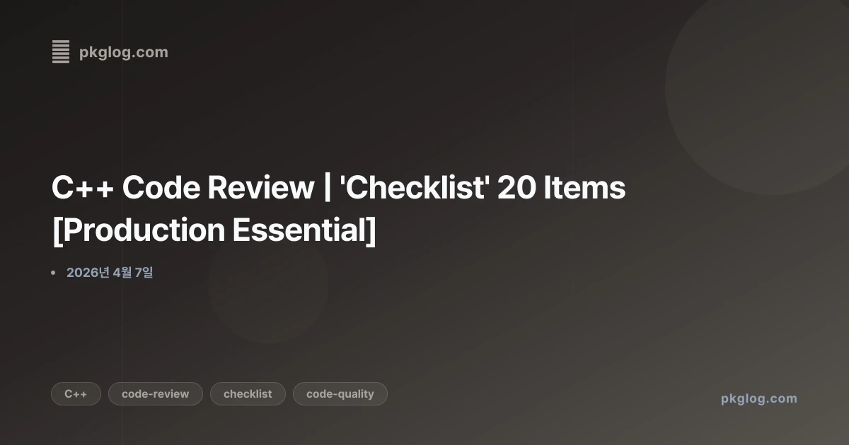[2026] C++ Code Review | 'Checklist' 20 Items [Production Essential]