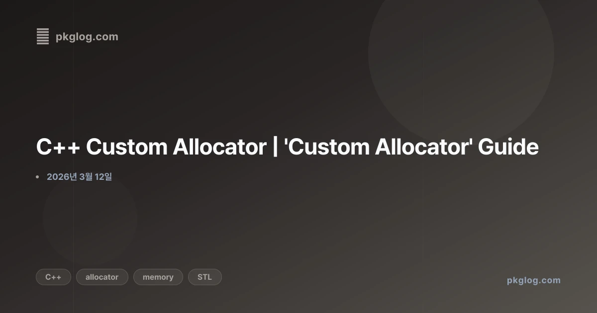 [2026] C++ Custom Allocator | 'Custom Allocator' Guide