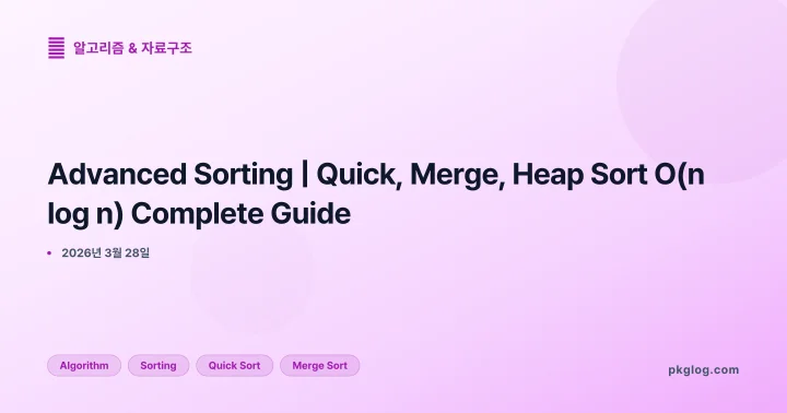 Advanced Sorting | Quick, Merge, Heap Sort O(n log n) Complete Guide