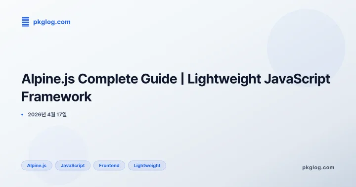 Alpine.js Complete Guide | Lightweight JavaScript Framework