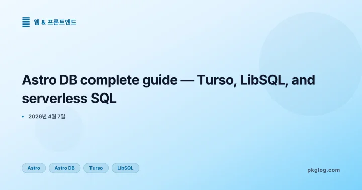[2026] Astro DB complete guide — Turso, LibSQL, and serverless SQL