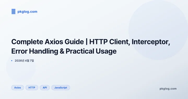 Complete Axios Guide | HTTP Client, Interceptor, Error Handling & Practical Usage