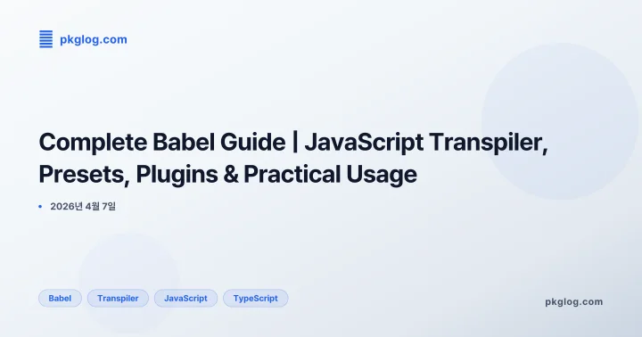 Complete Babel Guide | JavaScript Transpiler, Presets, Plugins & Practical Usage