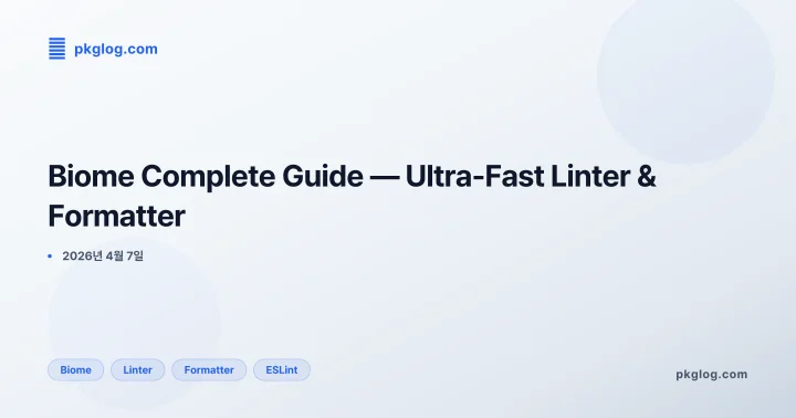[2026] Biome Complete Guide — Ultra-Fast Linter & Formatter