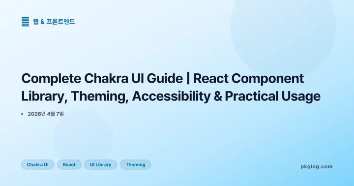 Complete Chakra UI Guide | React Component Library, Theming, Accessibility & Practical Usage