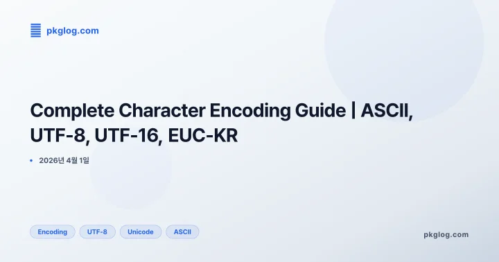 Complete Character Encoding Guide | ASCII, UTF-8, UTF-16, EUC-KR