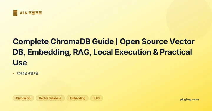 Complete ChromaDB Guide | Open Source Vector DB, Embedding, RAG, Local Execution & Practical Use