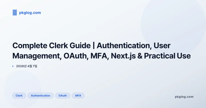 Complete Clerk Guide | Authentication, User Management, OAuth, MFA, Next.js & Practical Use