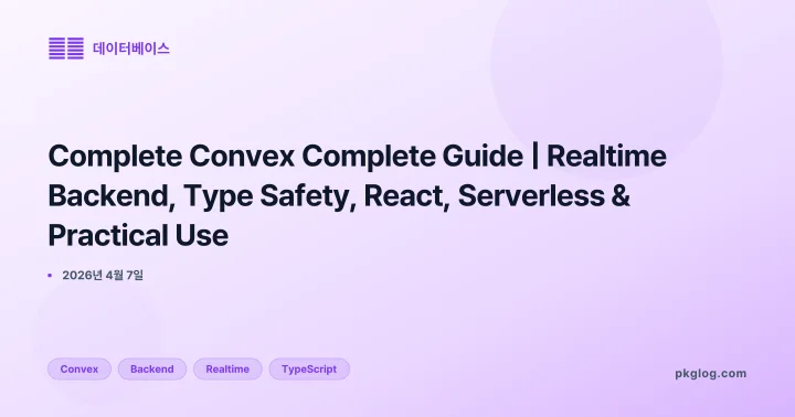 The Complete Convex Guide | Real-Time Backend, Type Safety, React, Serverless, Production Use
