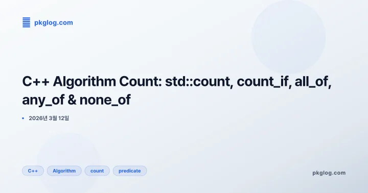 C++ Algorithm Count: std::count, count_if, all_of, any_of & none_of
