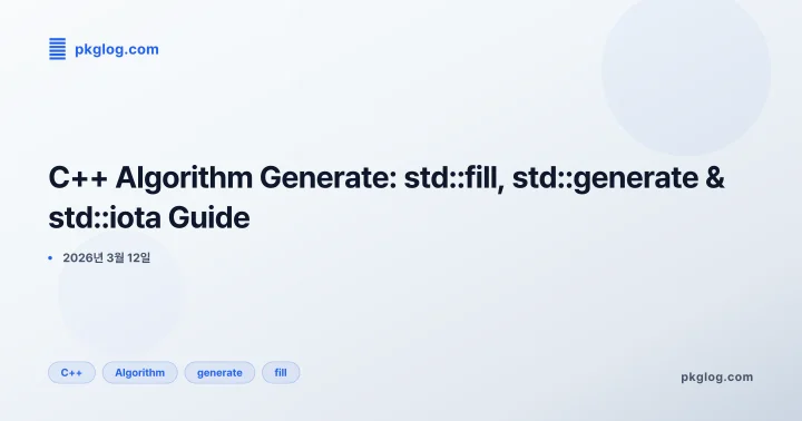 C++ Algorithm Generate: std::fill, std::generate & std::iota Guide