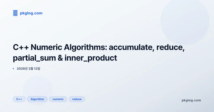 C++ Numeric Algorithms: accumulate, reduce, partial_sum & inner_product