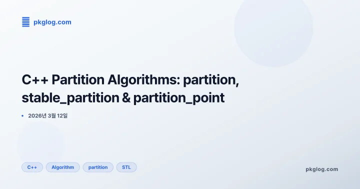 C++ Partition Algorithms: partition, stable_partition & partition_point