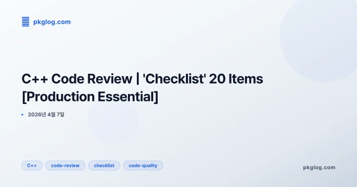 C++ Code Review | 'Checklist' 20 Items [Production Essential]