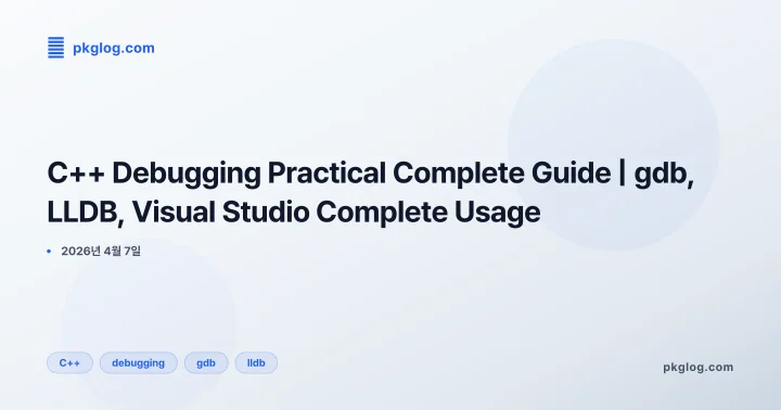 C++ Debugging Practical Complete Guide | gdb, LLDB, Visual Studio Complete Usage
