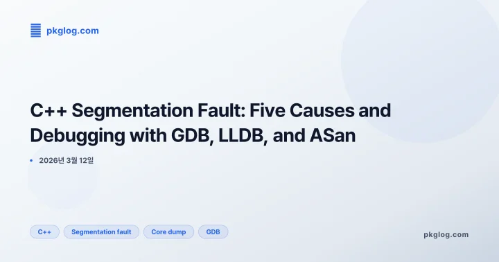 C++ Segmentation Fault: Five Causes and Debugging with GDB, LLDB, and ASan