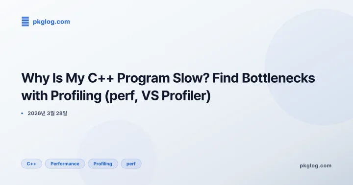 Why Is My C++ Program Slow? Find Bottlenecks with Profiling (perf, VS Profiler)