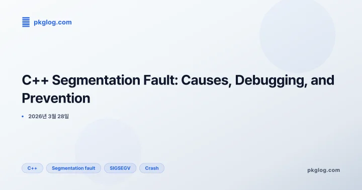 C++ Segmentation Fault: Causes, Debugging, and Prevention