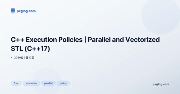 C++ Execution Policies | Parallel and Vectorized STL (C++17)