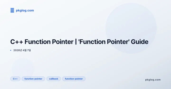 C++ Function Pointer | 'Function Pointer' Guide