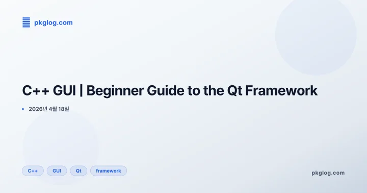 C++ GUI | Beginner Guide to the Qt Framework