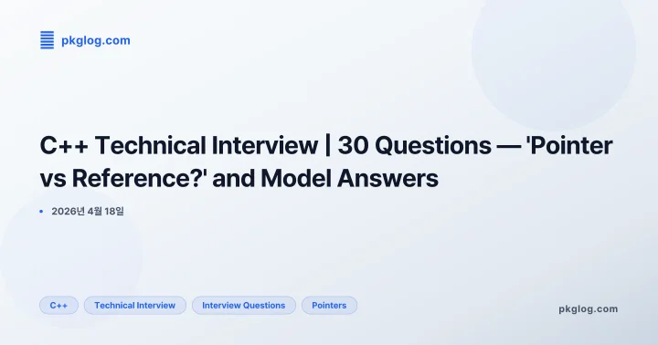 C++ Technical Interview | 30 Questions — 'Pointer vs Reference?' and Model Answers