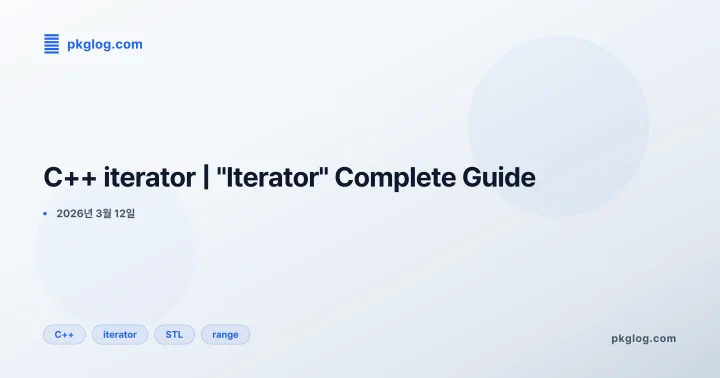 C++ iterator | "Iterator" Complete Guide