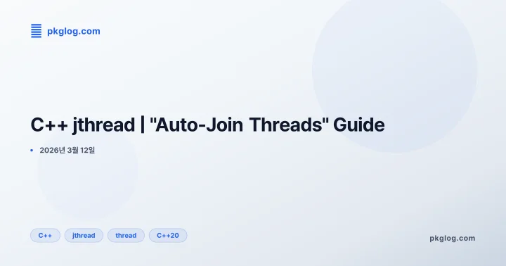 C++ jthread | "Auto-Join Threads" Guide