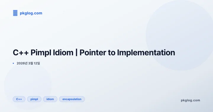 C++ Pimpl Idiom | Pointer to Implementation