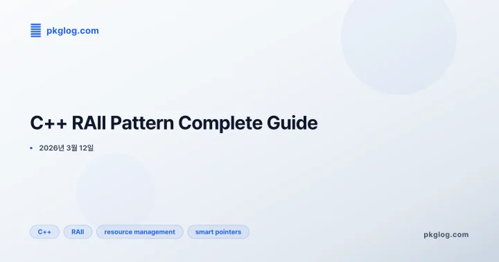 C++ RAII Pattern Complete Guide