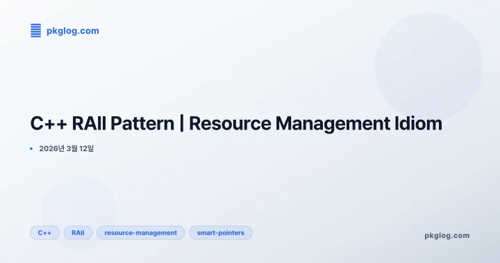 C++ RAII Pattern | Resource Management Idiom