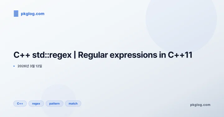 C++ std::regex | Regular expressions in C++11