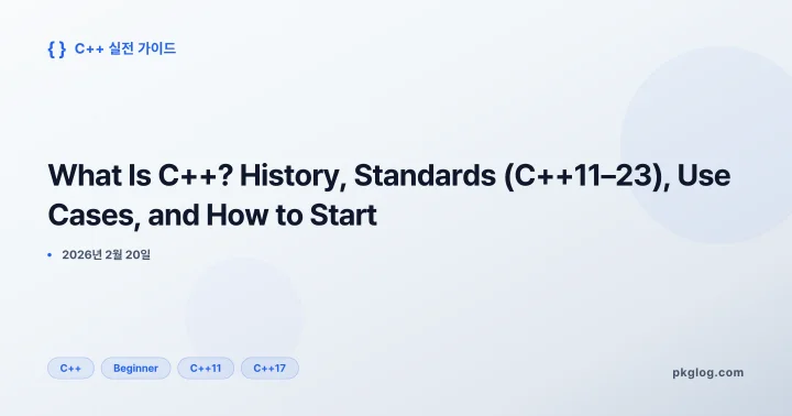 What Is C++? History, Standards (C++11–23), Use Cases, and How to Start