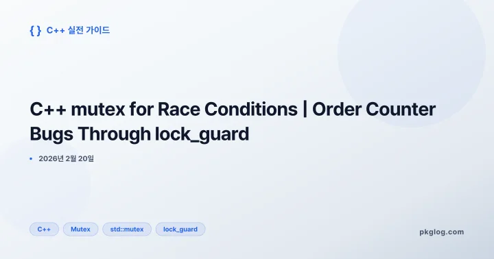 C++ mutex for Race Conditions | Order Counter Bugs Through lock_guard