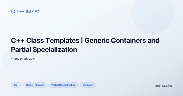 C++ Class Templates | Generic Containers and Partial Specialization
