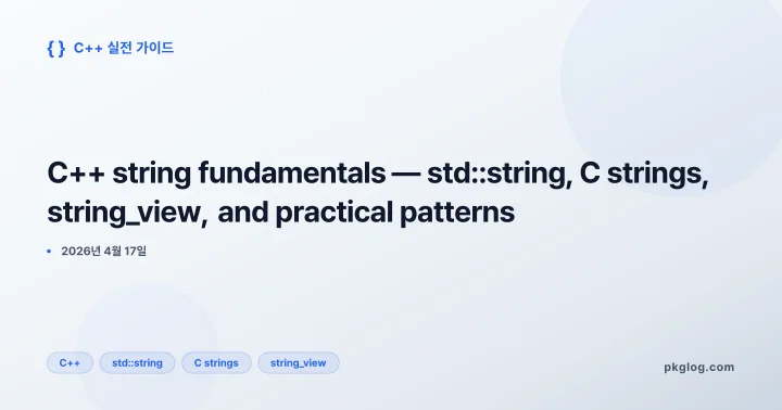 [2026] C++ string fundamentals — std::string, C strings, string_view, and practical patterns