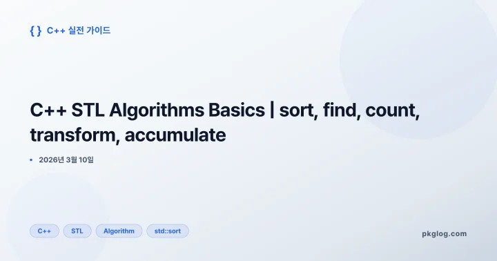 C++ STL Algorithms Basics | sort, find, count, transform, accumulate