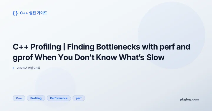 C++ Profiling | Finding Bottlenecks with perf and gprof When You Don’t Know What’s Slow
