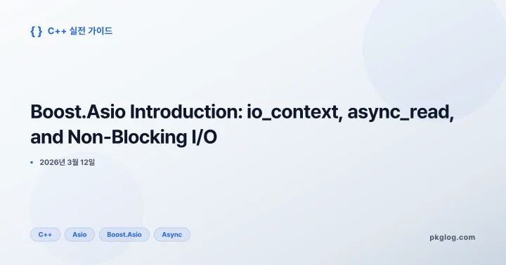 Boost.Asio Introduction: io_context, async_read, and Non-Blocking I/O