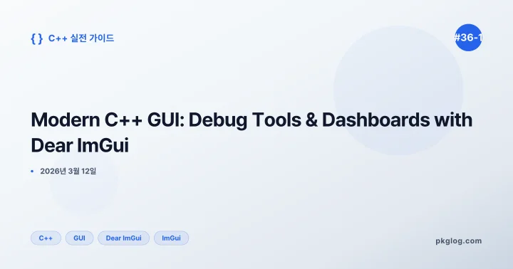 Modern C++ GUI: Debug Tools & Dashboards with Dear ImGui [#36-1]