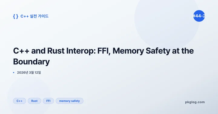 C++ and Rust Interop: FFI, Memory Safety at the Boundary [#44-2]