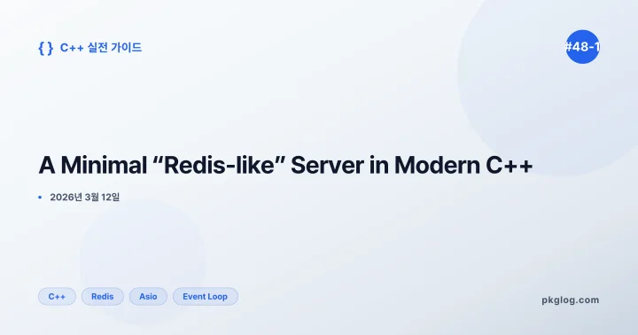 A Minimal “Redis-like” Server in Modern C++ [#48-1]