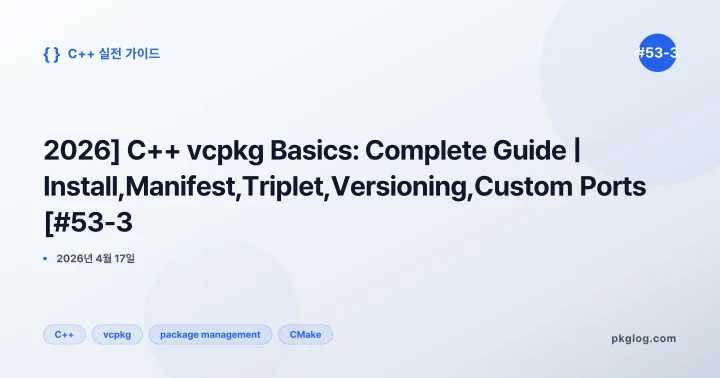 [2026] C++ vcpkg Basics: Complete Guide | Install, Manifest, Triplet, Versioning, Custom Ports [#53-3]