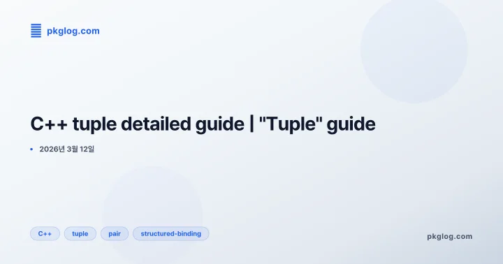 C++ tuple detailed guide | "Tuple" guide