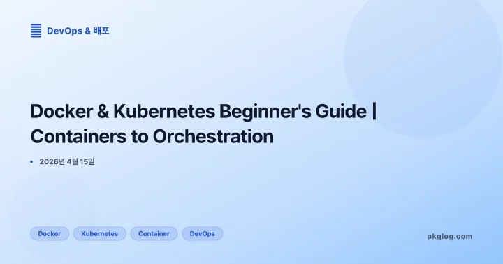 Docker & Kubernetes Beginner's Guide | Containers to Orchestration
