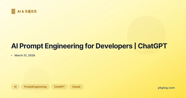AI Prompt Engineering for Developers | ChatGPT