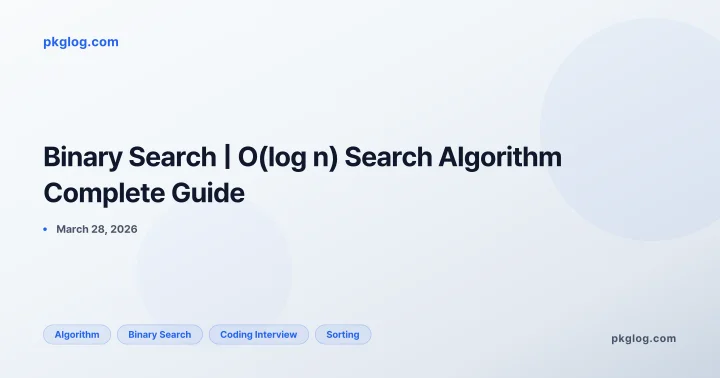 Binary Search | O(log n) Search Algorithm Complete Guide