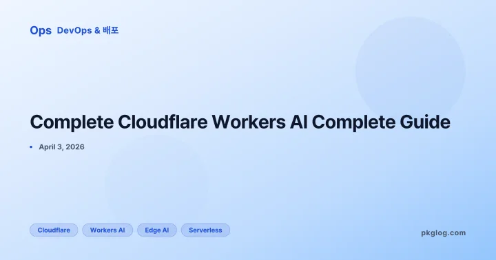 Complete Cloudflare Workers AI Complete Guide