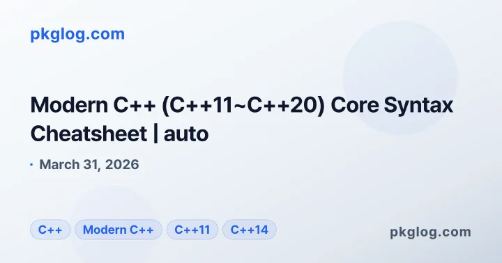 Modern C++ (C++11~C++20) Core Syntax Cheatsheet | auto