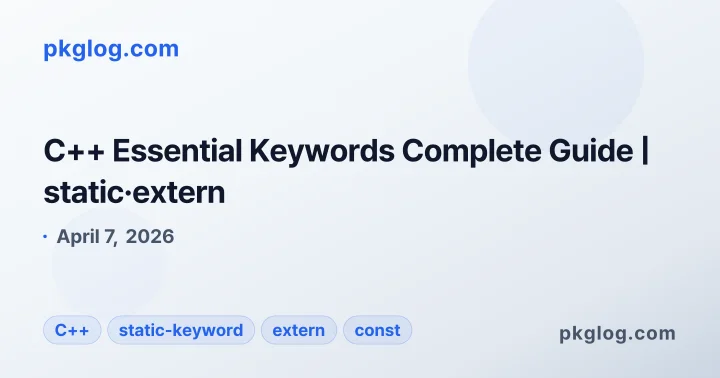 C++ Essential Keywords Complete Guide | static·extern